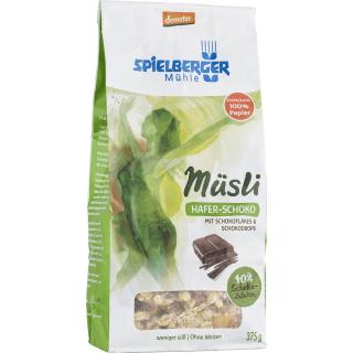 Spielberger Wellness Müsli ''''body & soul'''', 375 gr